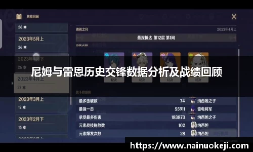 银河集团