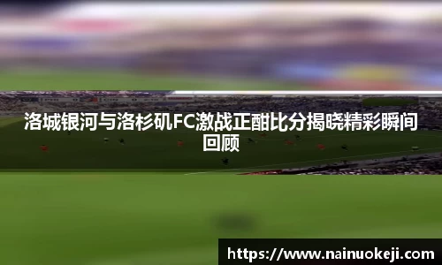 银河集团官网