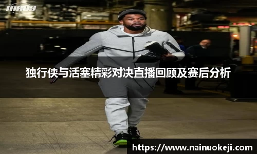 银河集团