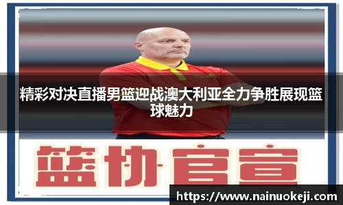 银河集团