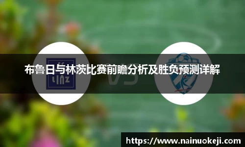 银河集团